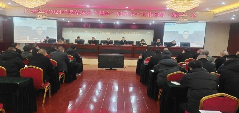 微信图片_20240223153230_proc.jpg