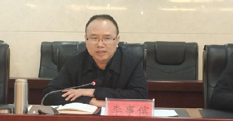 微信图片_20240223153236_proc.jpg