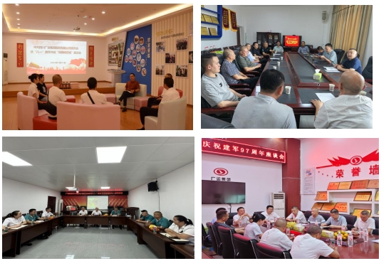 微信截图_20240801084902.png